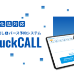 KG TruckCALL