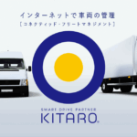 KITARO