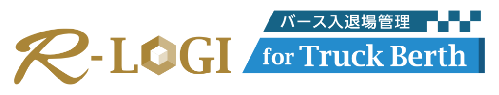 R-Teams バース入退場管理システムとは？AI画像解析によるヤード管理で荷待ち時間を削減 ロゴ・サービス画像