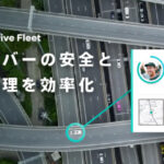 SmartDrive Fleet