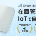 スマートマットクラウド
