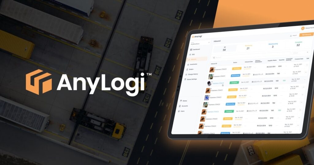 AnyLogiとは？国内外のEC連携・越境対応で出荷を自動化するフルフィルメントシステム ロゴ・サービス画像