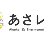 あさレポ