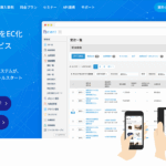 Bカート