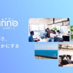 シッピーノ