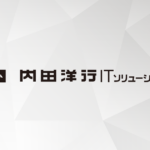 貿易業システム VPort
