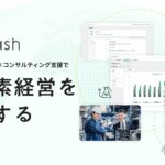e-dash