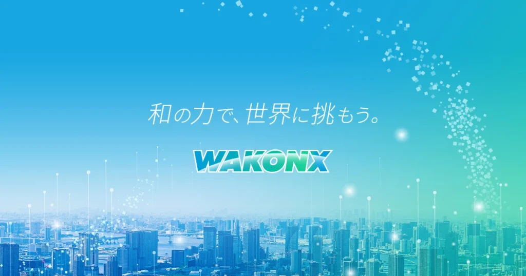 WAKONX Mobilityとは？通信とAIで自動運転・隊列走行を支える運行管理プラットフォーム ロゴ・サービス画像