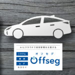 Offseg