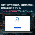 UMWELT