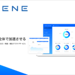 ASUENE