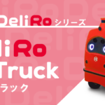 CarriRo