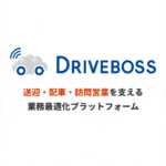 DRIVEBOSS