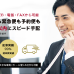 ハコブリッジ