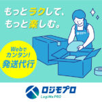 LogimoPro