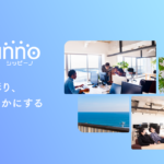シッピーノ