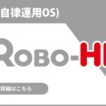 ROBO-HI